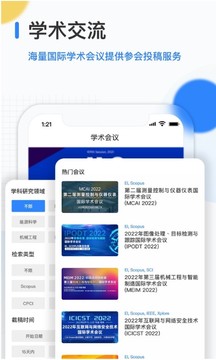 18禁漫畫app截圖2