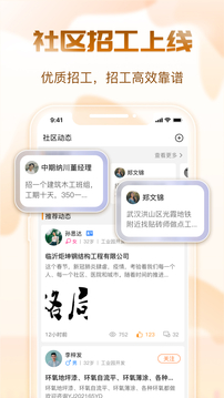 片多多視頻app無限看-絲瓜ios蘇州晶體公司美食截圖4