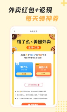 含羞人類實驗研究社2021截圖3