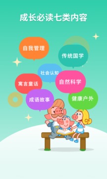 大學(xué)留宿的父親六個(gè)人截圖3