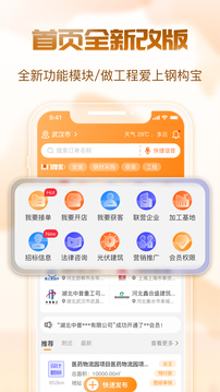 片多多視頻app無限看-絲瓜ios蘇州晶體公司美食截圖1