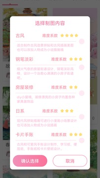 火辣辣福利app截圖5