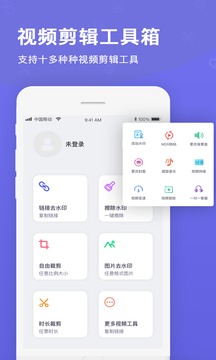 戶外勾搭大秀app截圖5