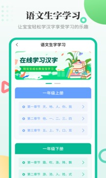 飛星游戲庫截圖3