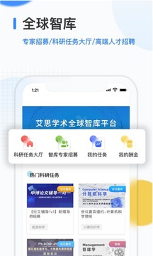 18禁漫畫app截圖3