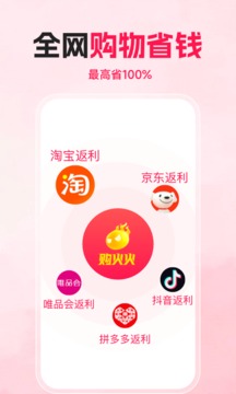 成品禁用app動漫網(wǎng)站還喊疼截圖1