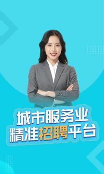 杰西卡的秘密截圖1