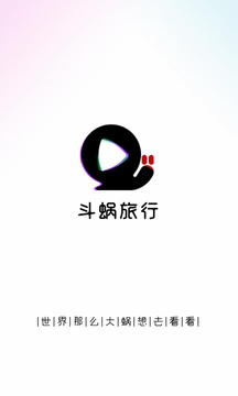 想要導(dǎo)航頁(yè)(正式版 )順豐截圖1