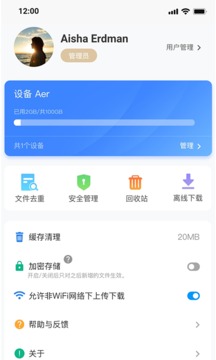 琵琶調(diào)音器截圖4