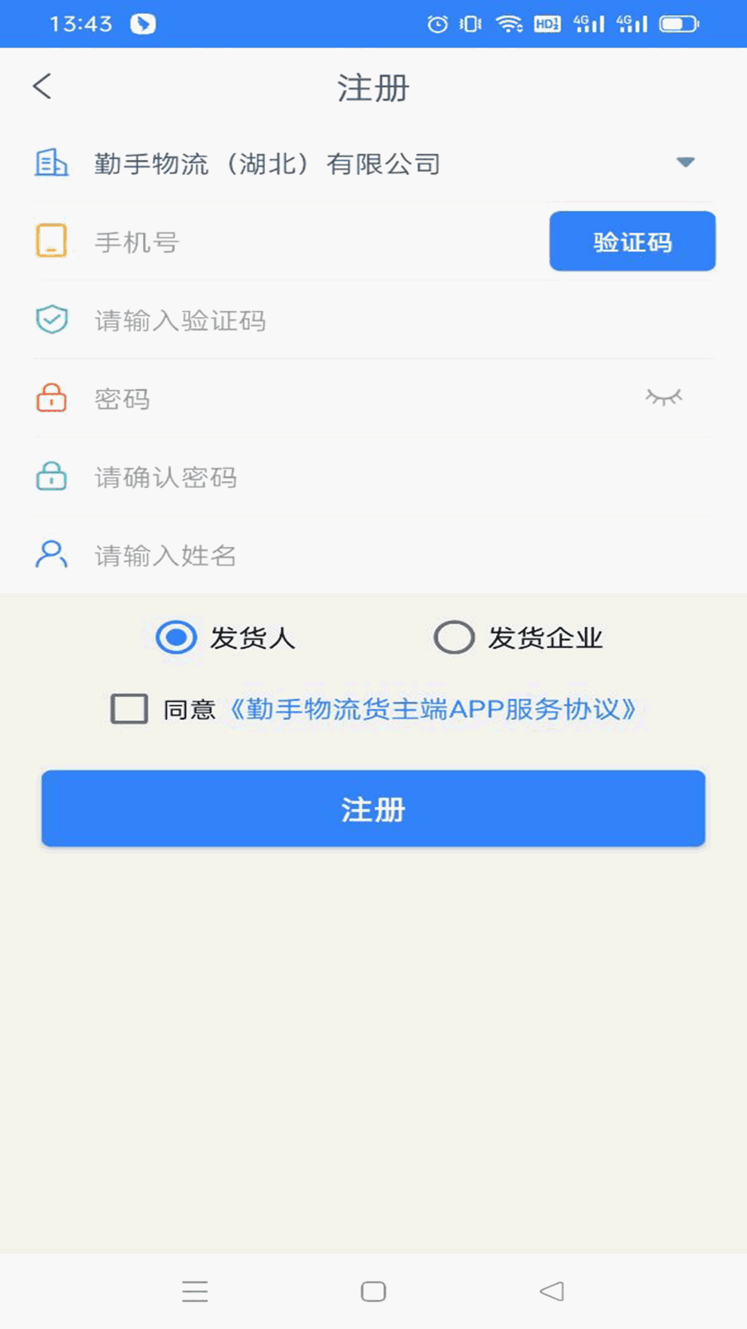 xkdsp.app3.0.2免費下載截圖4