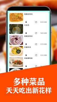 日本shopify獨(dú)立站截圖4