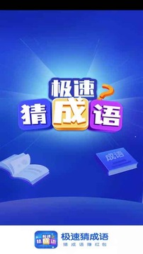 十大禁止安裝app軟件入口免費截圖1