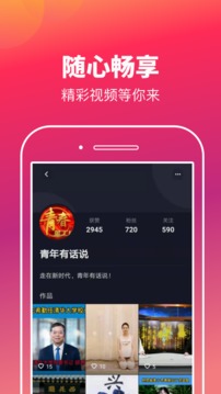 工程師APP系統(tǒng)截圖2