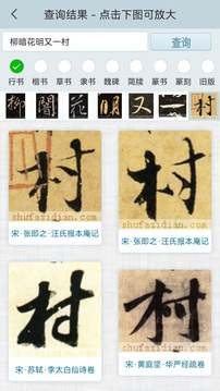 京東熱app截圖2