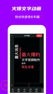 盒力充代理商端截圖2