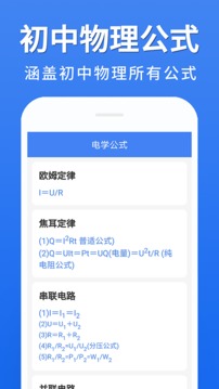 粉色app免費(fèi)下載安裝 絲瓜蘇州晶體公司截圖2