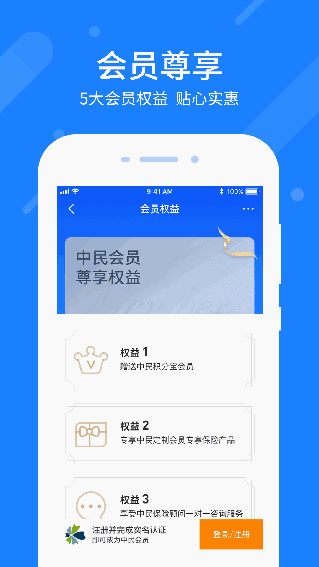 知己檢測(cè)儀截圖5