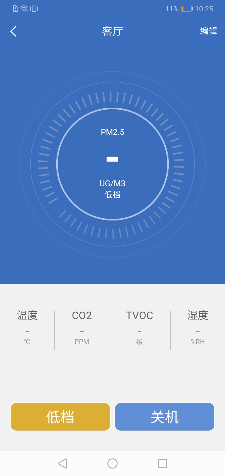 張警官9分11秒頭撞玻璃截圖5