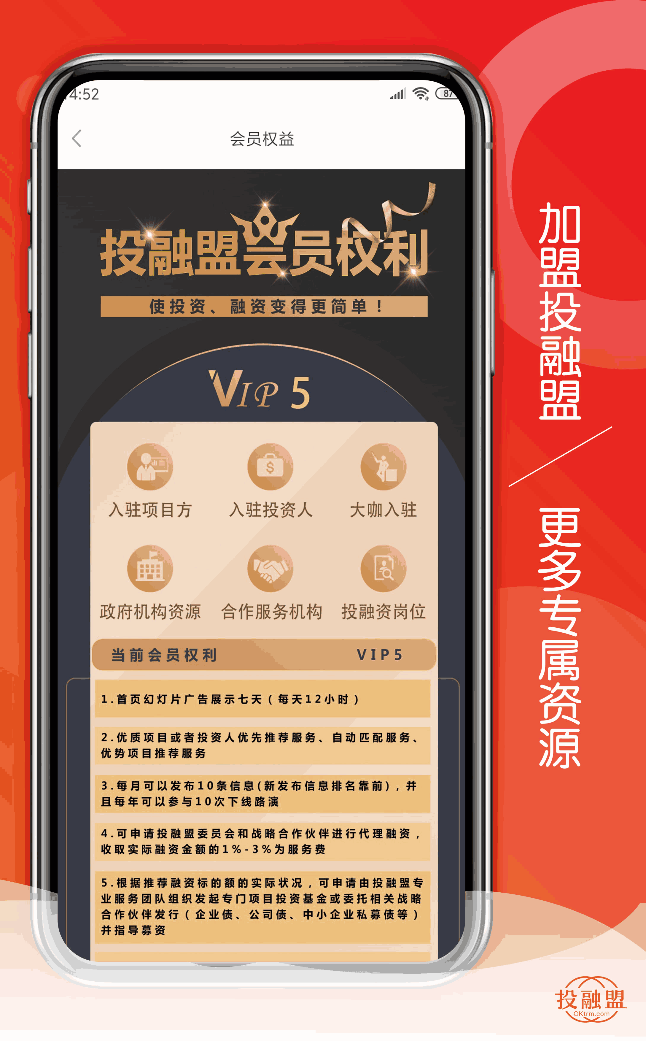 x站安裝包截圖3