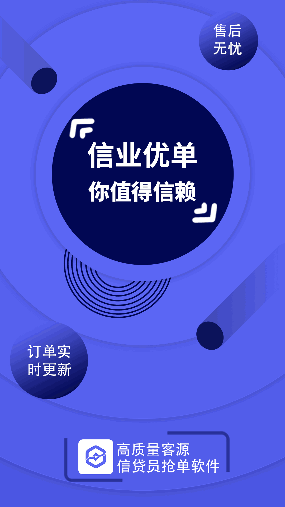 粉色蘇州晶體公司app下載截圖1