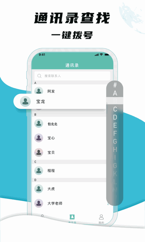 中聯(lián)收銀截圖5