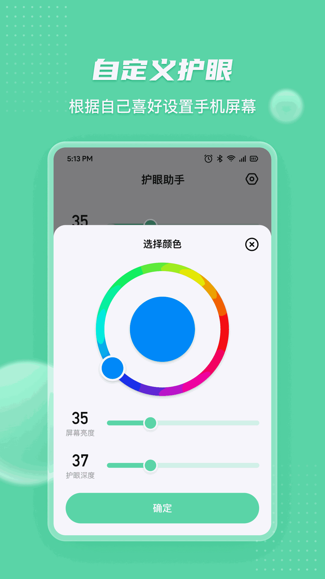 xkdspapp隱藏入口app截圖3