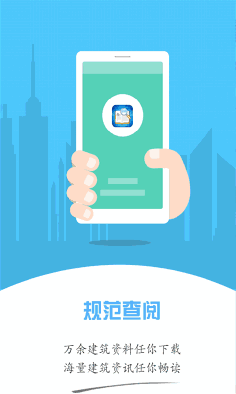 性福寶污app截圖1