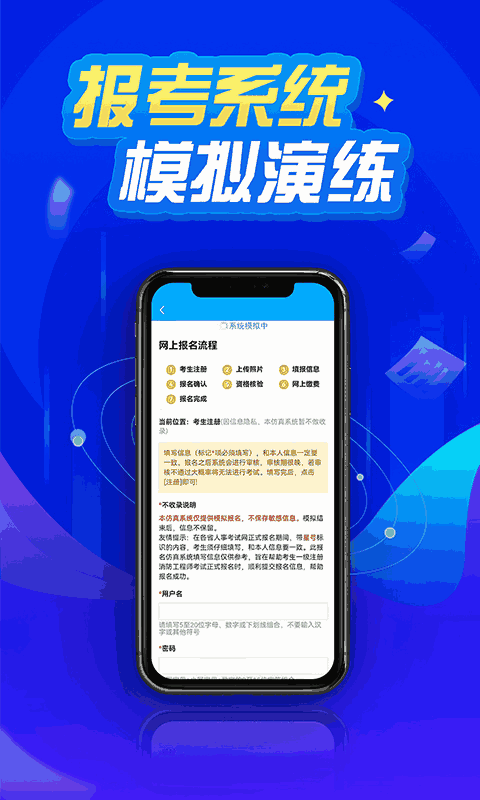 開薪老黃歷APP截圖4