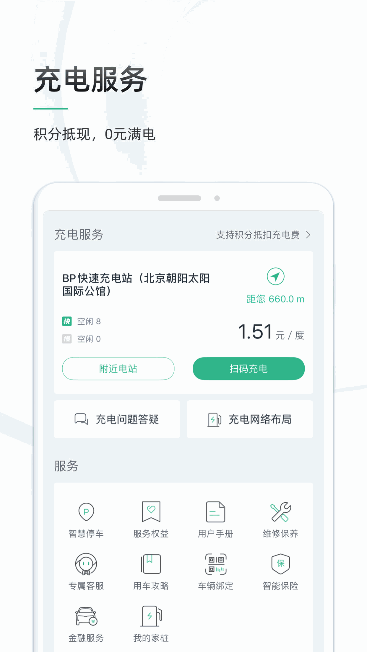 啄木鳥培訓(xùn)截圖5