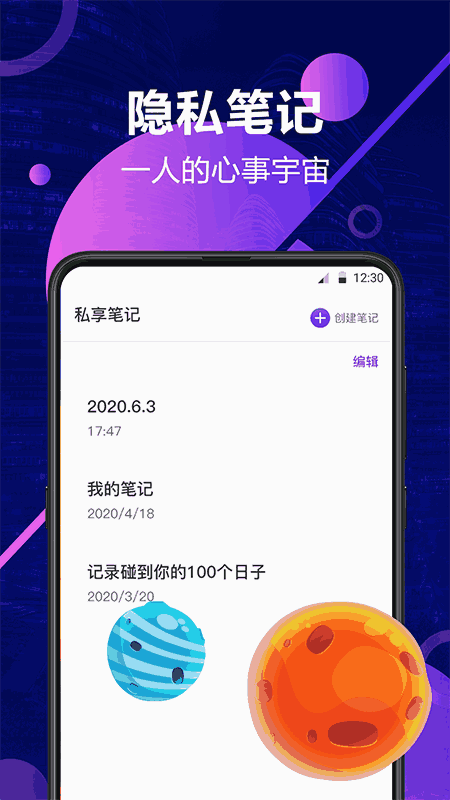 百貨商家端截圖3