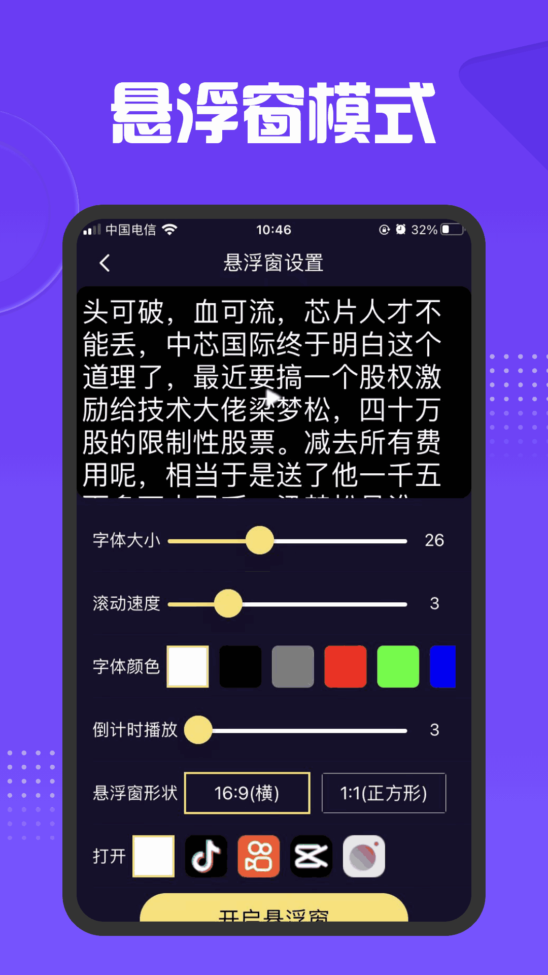 志愿濱海截圖2