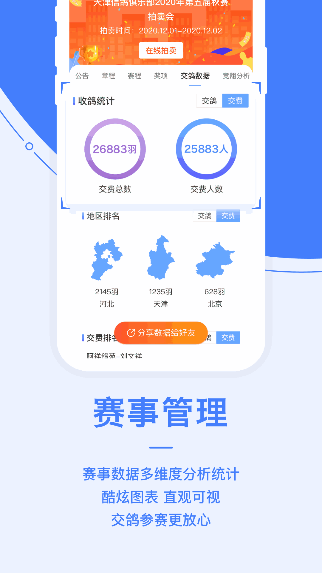 蜜臀網(wǎng)截圖4