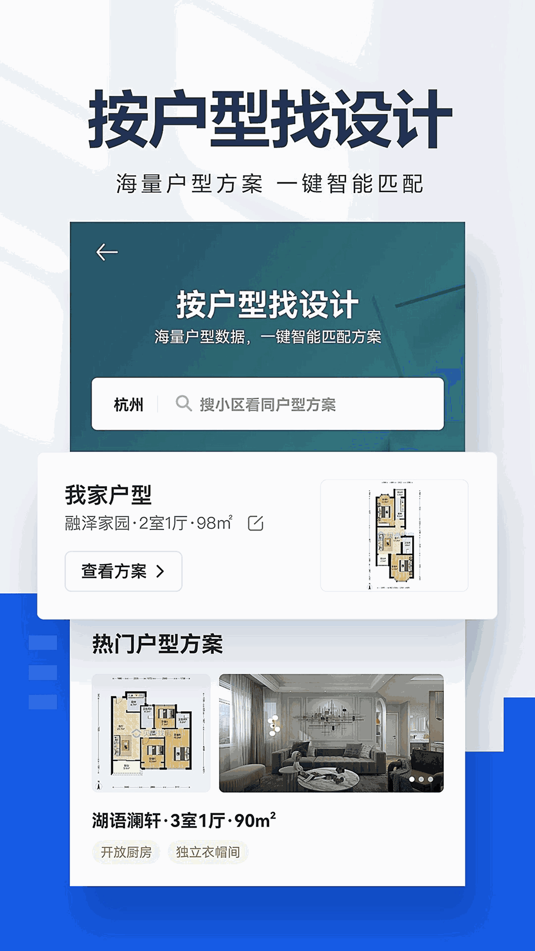 支農(nóng)寶截圖3