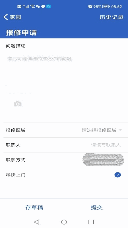 挽起裙子邁開腿雙打撲克aPP截圖3