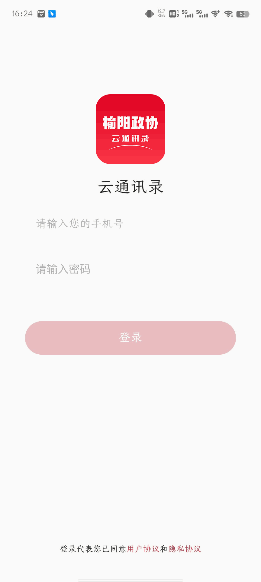 5566黑夜拖拽視頻截圖1