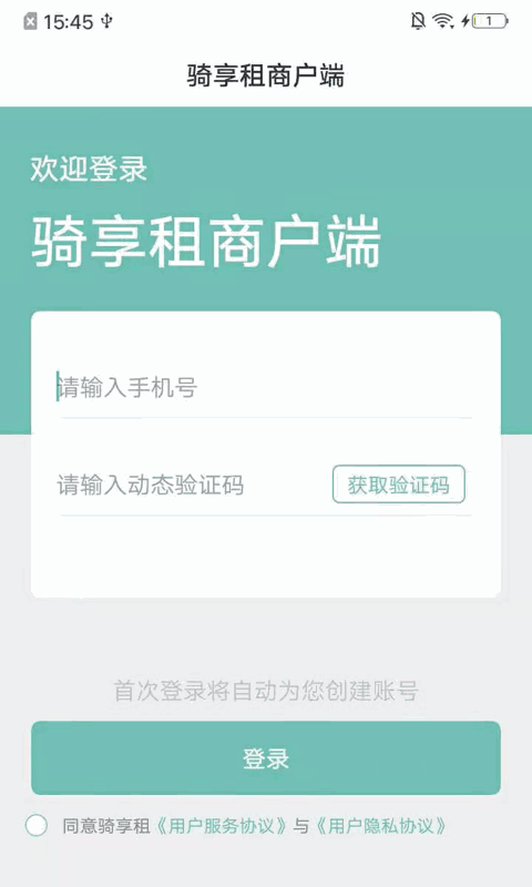 加班記截圖1