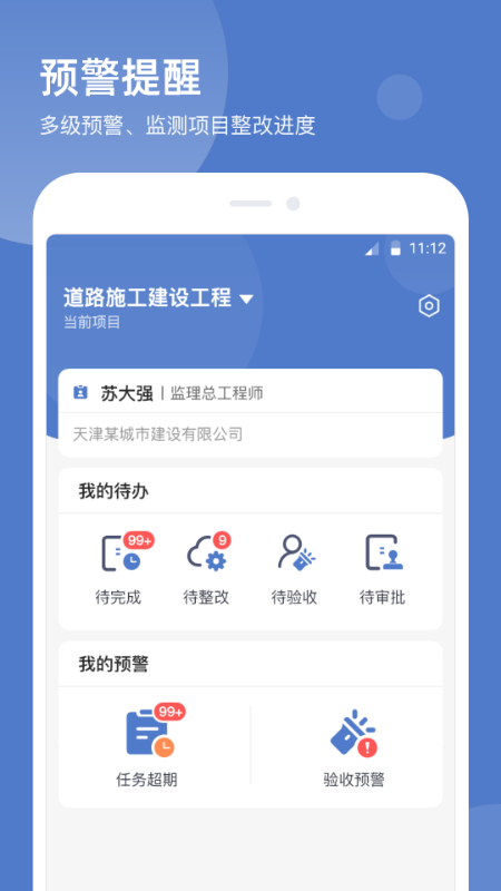 性巴克視頻app截圖5