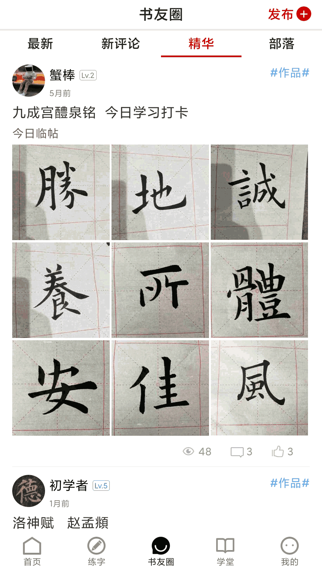 399su黑料吃瓜網(wǎng)截圖5