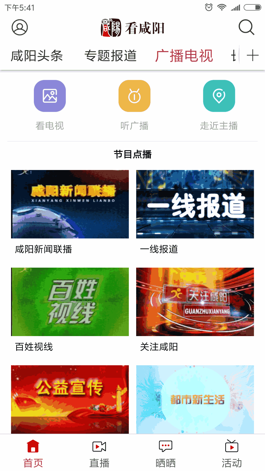 張警官呂總撞玻璃視頻怎么看截圖3