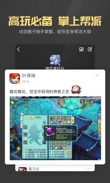 18款禁用軟件app鯨魚傳媒下載截圖2