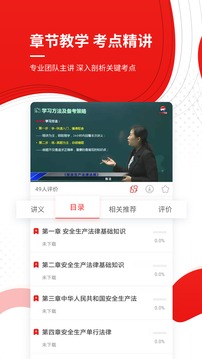 我愛月亮官方截圖4