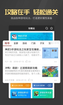 18款禁用軟件app鯨魚傳媒下載截圖4