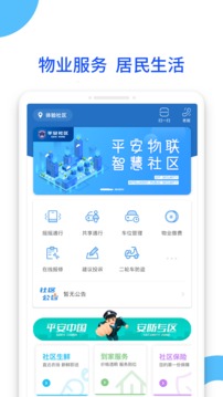 職業(yè)健康培訓(xùn)截圖1