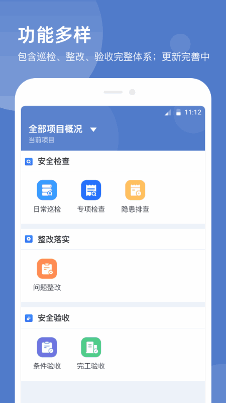 性巴克視頻app截圖3