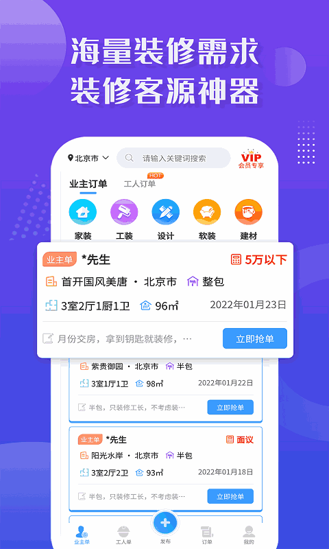 球球英雄-2v2全新上線截圖1