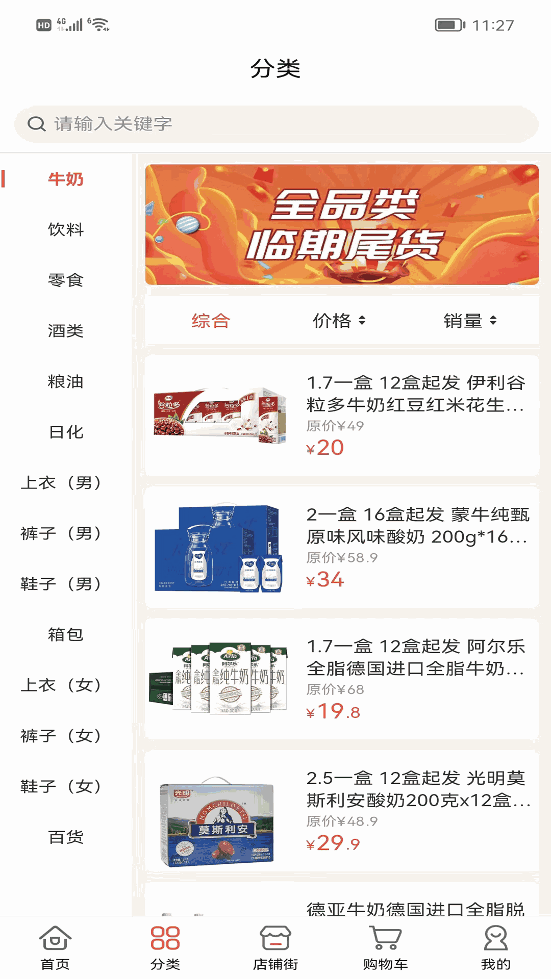 911吃瓜爆料黑料網(wǎng)站截圖4