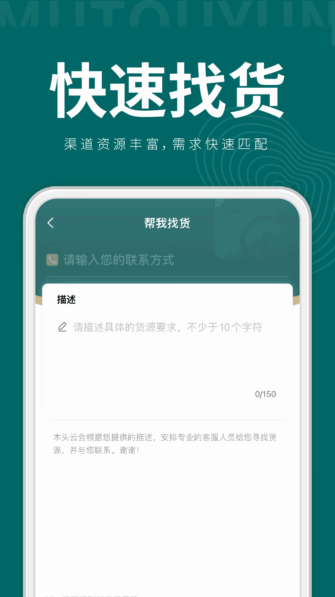 魅影app直播免費觀看視頻截圖4