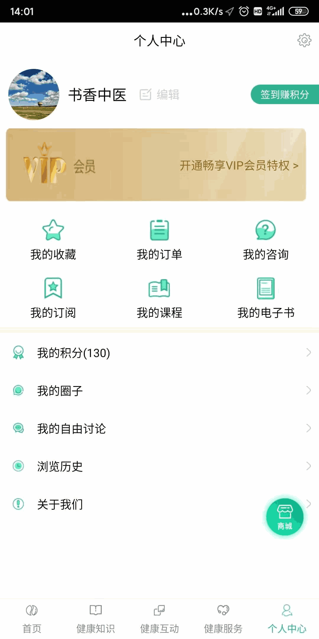 不良網(wǎng)站正能量進入窗口軟件大全漫畫截圖4