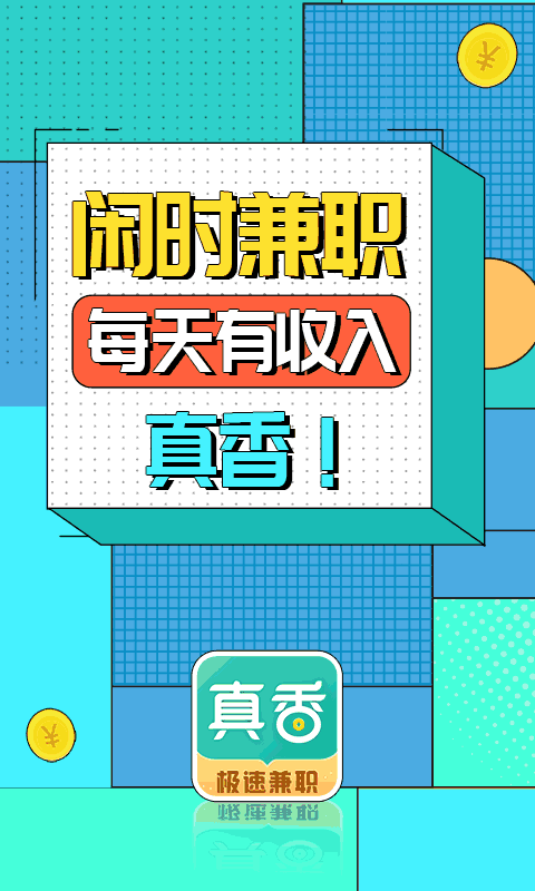 中國x站截圖1