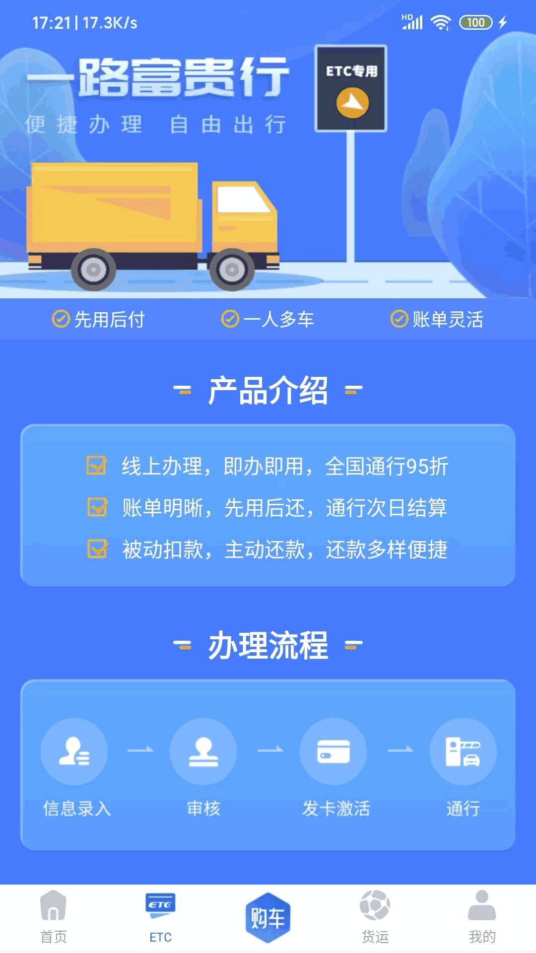 領(lǐng)地APP截圖2